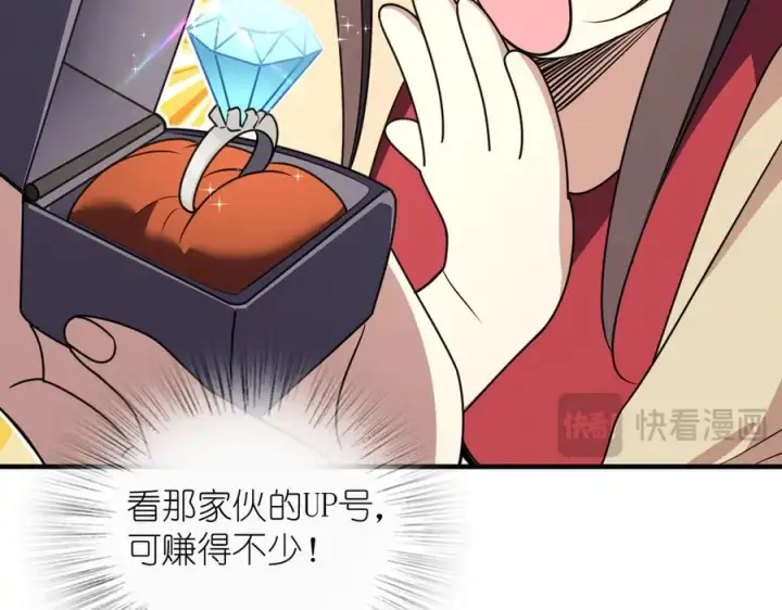 《我家老婆来自一千年前》292图130