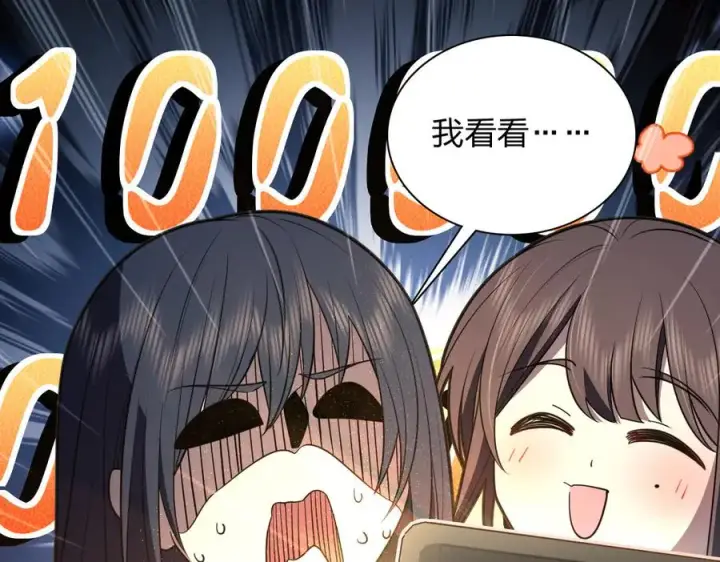 《我家老婆来自一千年前》292图132