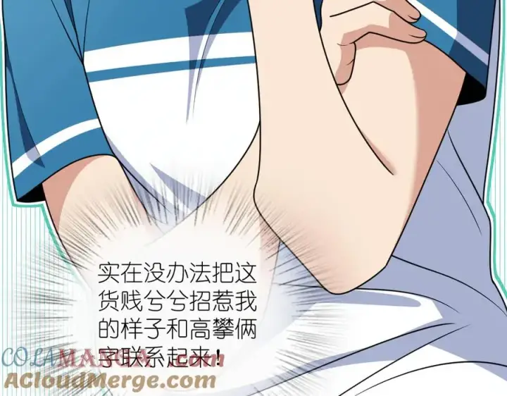 《我家老婆来自一千年前》292图145