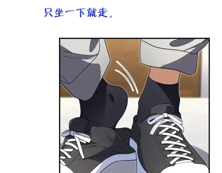《我家老婆来自一千年前》292图16