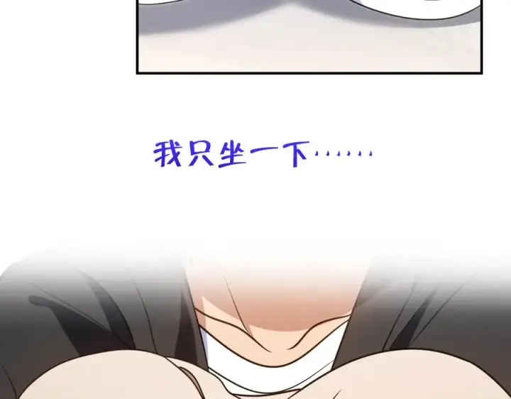 《我家老婆来自一千年前》292图18