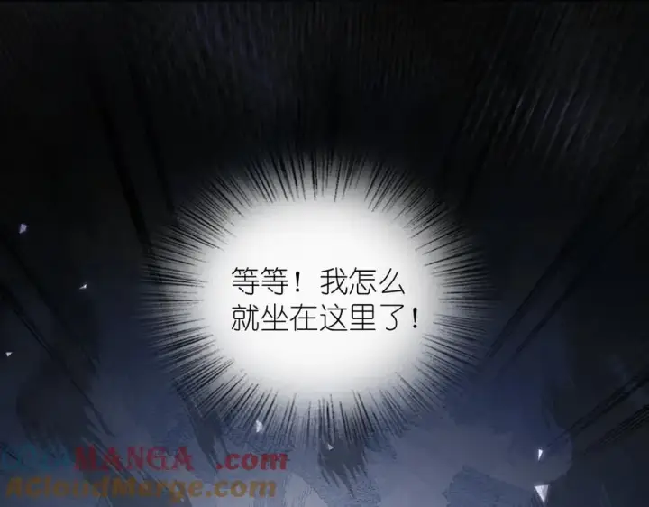 《我家老婆来自一千年前》292图21