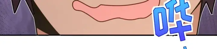 《我家老婆来自一千年前》292图26