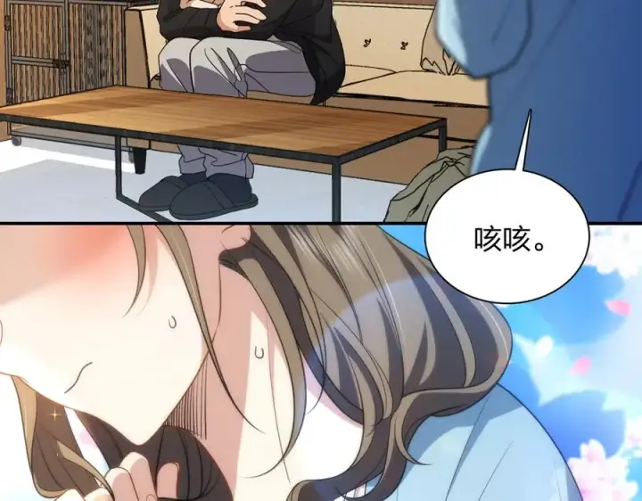 《我家老婆来自一千年前》292图28