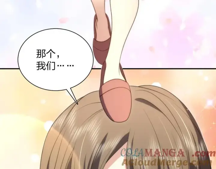《我家老婆来自一千年前》292图33