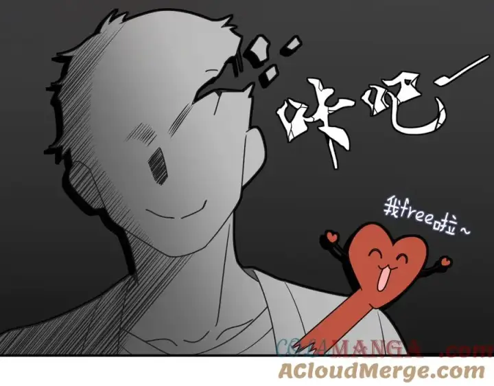 《我家老婆来自一千年前》292图37
