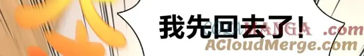 《我家老婆来自一千年前》292图41