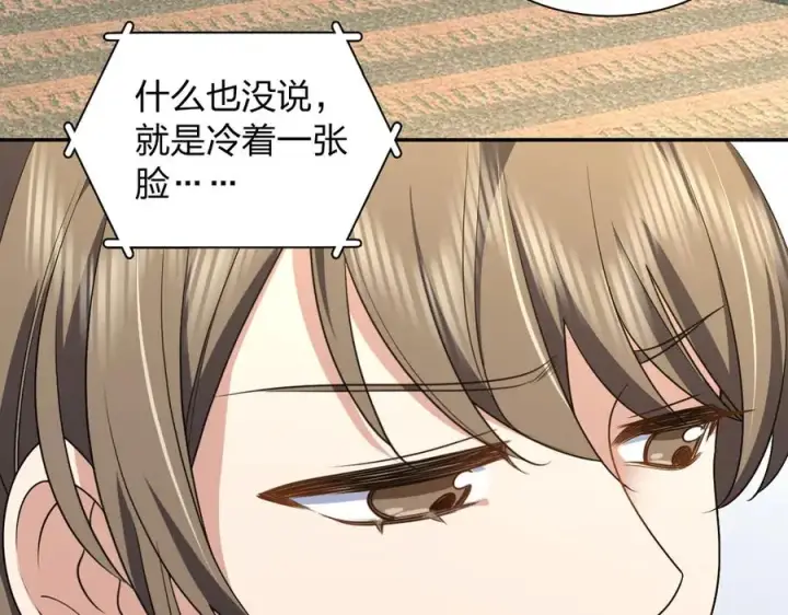 《我家老婆来自一千年前》292图63