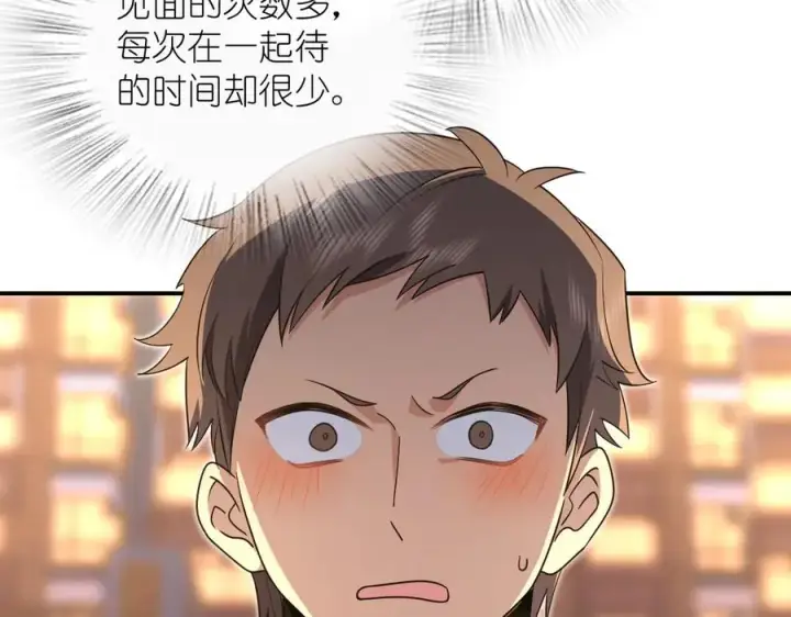 《我家老婆来自一千年前》292图7