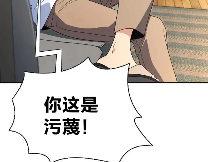 《我家老婆来自一千年前》292图76