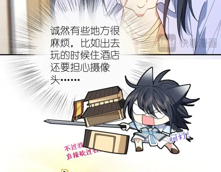 《我家老婆来自一千年前》292图91