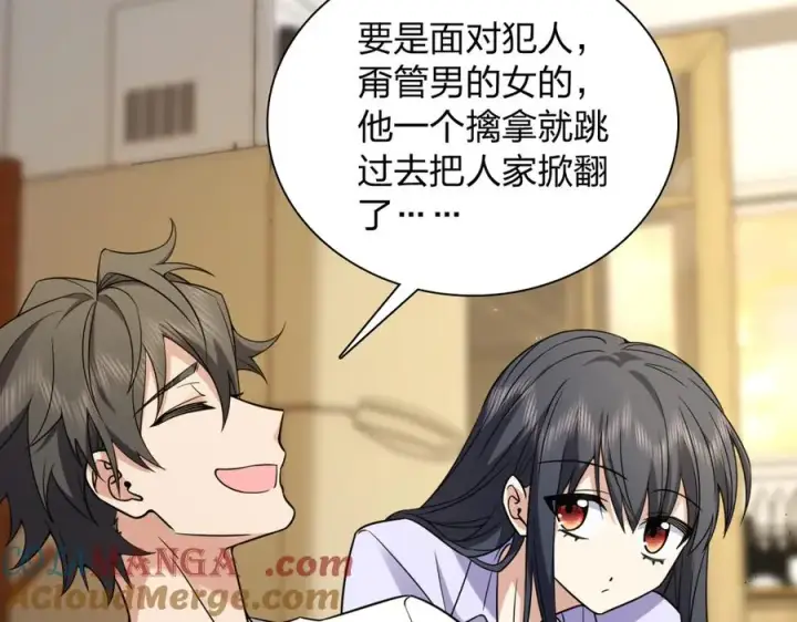 《我家老婆来自一千年前》293图105