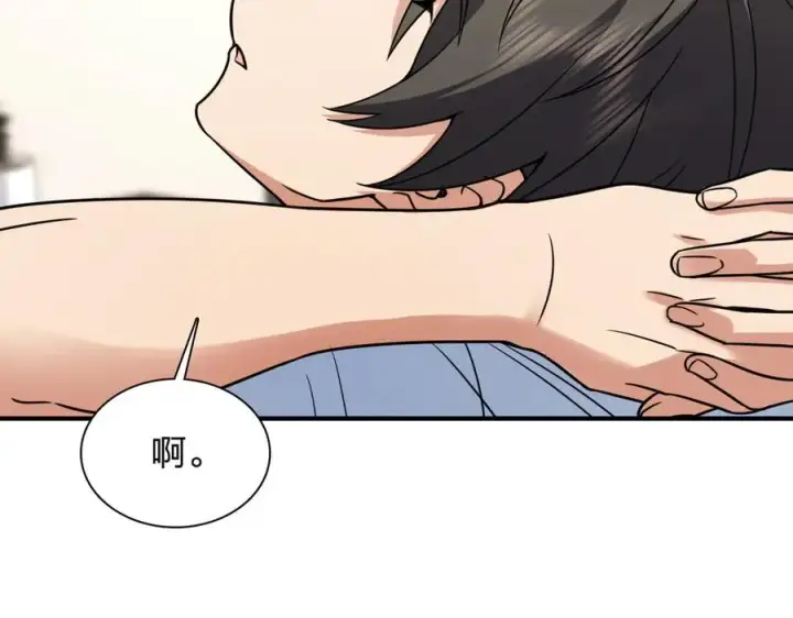 《我家老婆来自一千年前》293图114