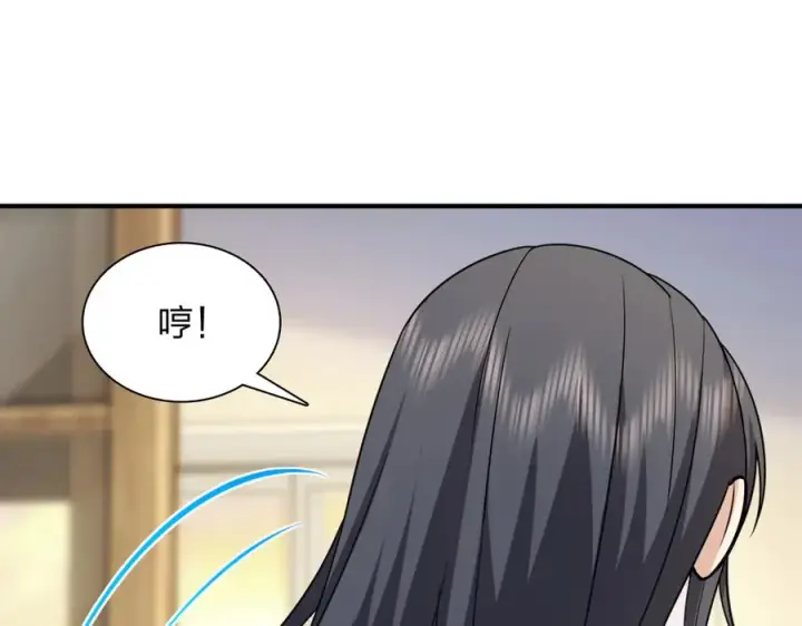 《我家老婆来自一千年前》293图123