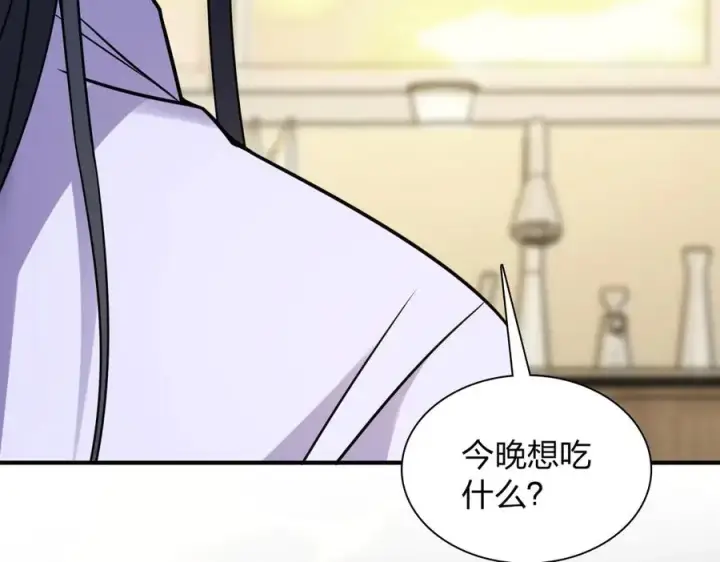 《我家老婆来自一千年前》293图132
