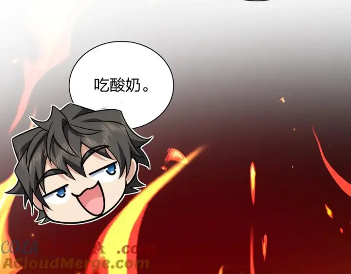 《我家老婆来自一千年前》293图133