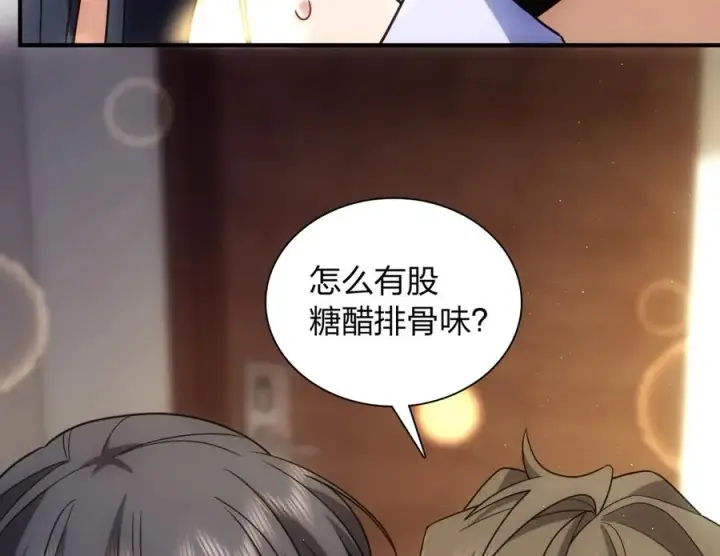 《我家老婆来自一千年前》293图142