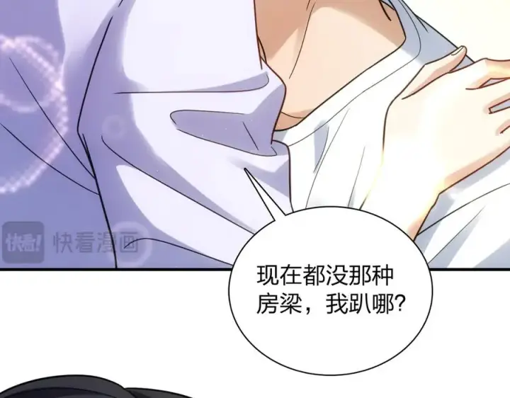 《我家老婆来自一千年前》293图147