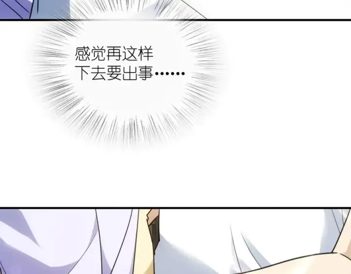 《我家老婆来自一千年前》293图152