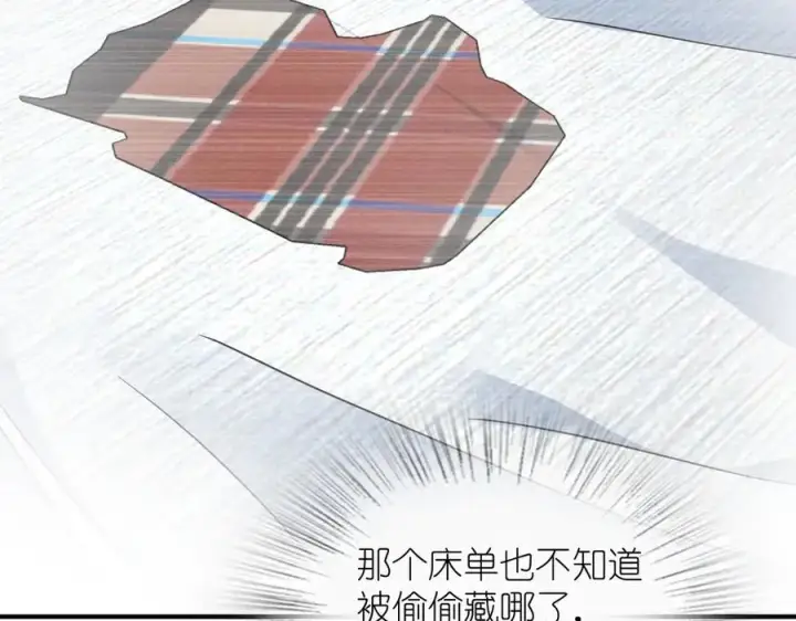 《我家老婆来自一千年前》293图159