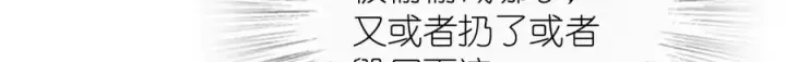 《我家老婆来自一千年前》293图160