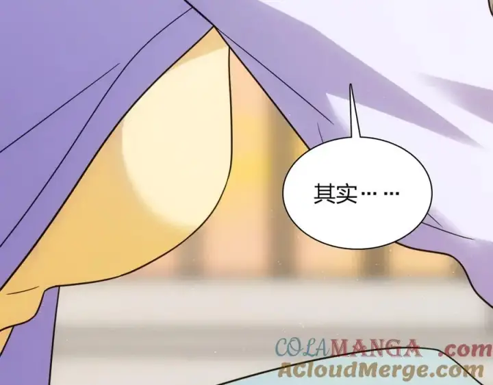 《我家老婆来自一千年前》293图173