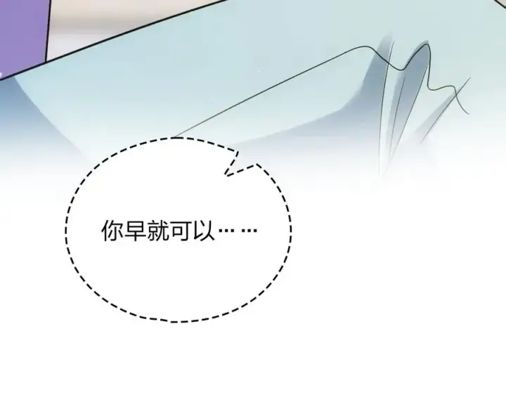 《我家老婆来自一千年前》293图174