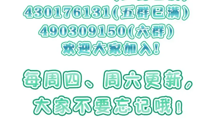 《我家老婆来自一千年前》293图179