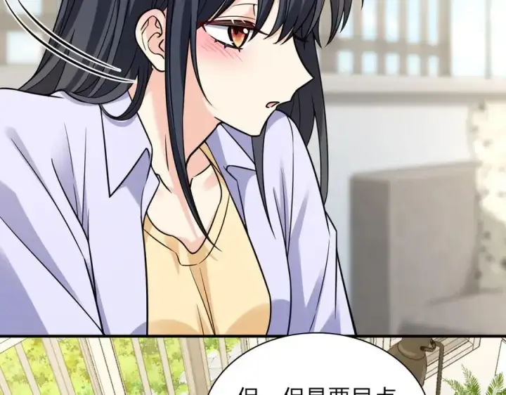 《我家老婆来自一千年前》293图31