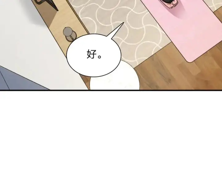 《我家老婆来自一千年前》293图34