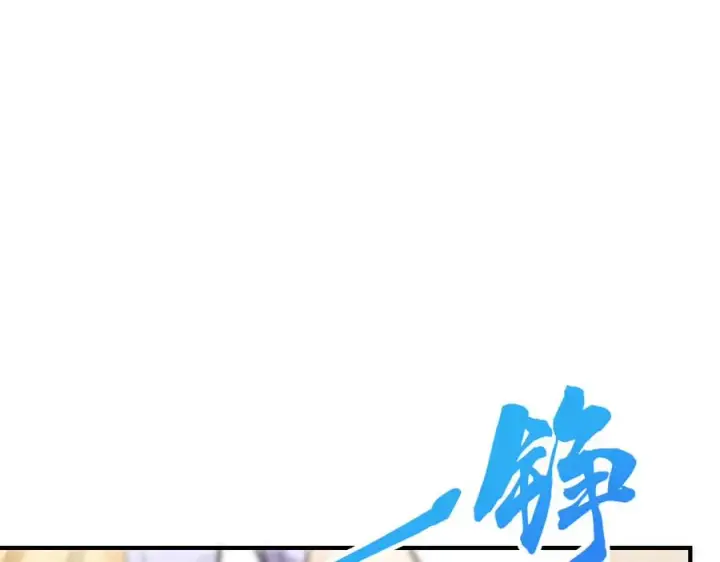 《我家老婆来自一千年前》293图36