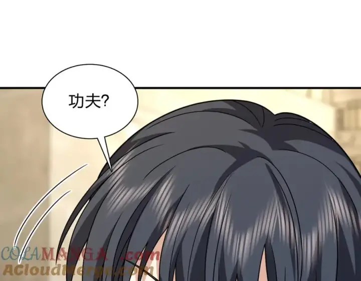 《我家老婆来自一千年前》293图57