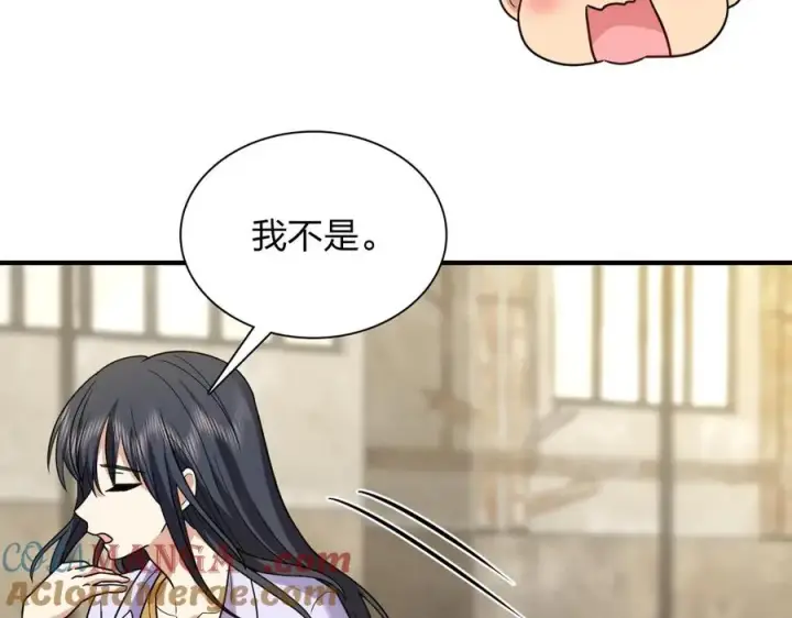 《我家老婆来自一千年前》293图61