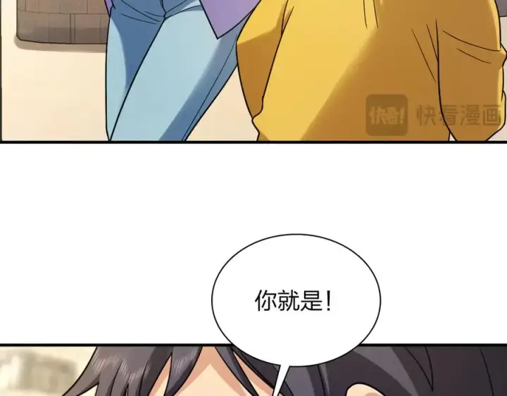 《我家老婆来自一千年前》293图63