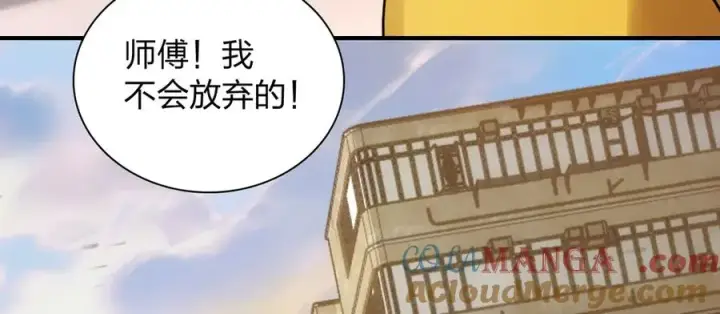 《我家老婆来自一千年前》293图65