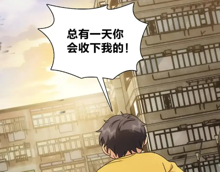 《我家老婆来自一千年前》293图66