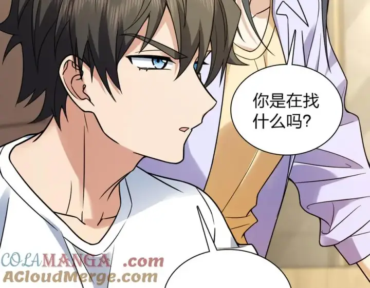 《我家老婆来自一千年前》293图73