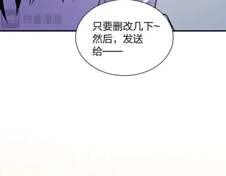 《我家老婆来自一千年前》293图82