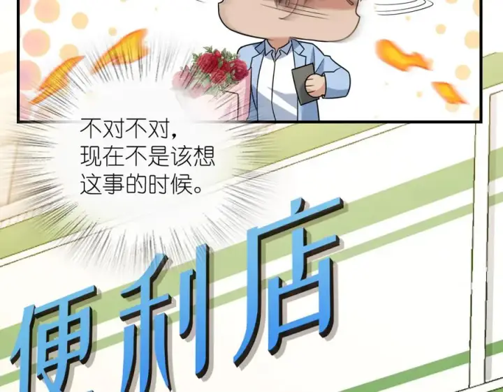 《我家老婆来自一千年前》293图94