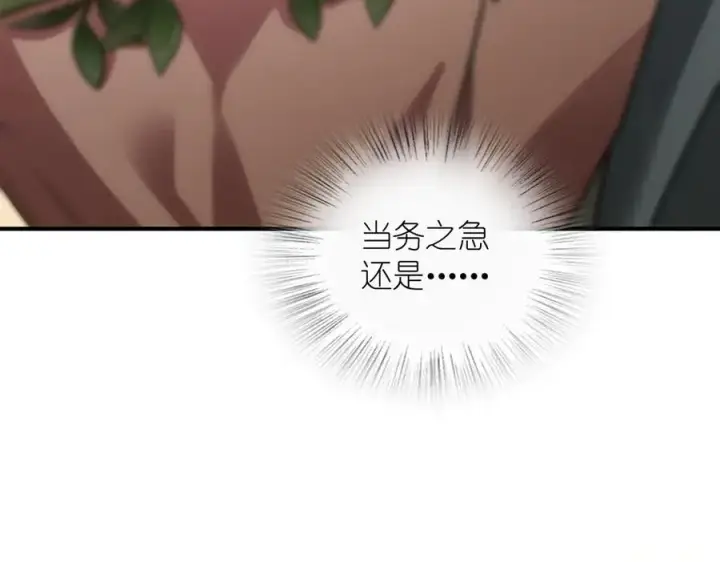 《我家老婆来自一千年前》293图99