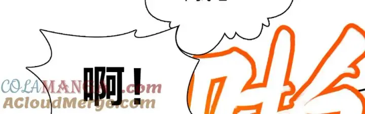 《我家老婆来自一千年前》294图101