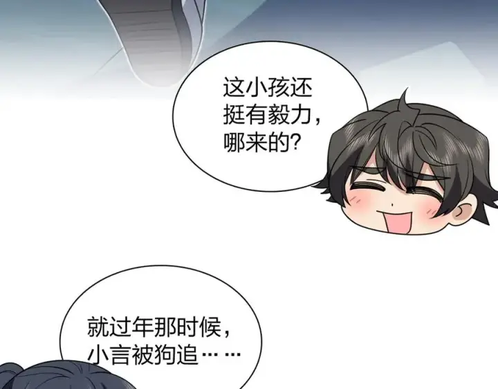 《我家老婆来自一千年前》294图108