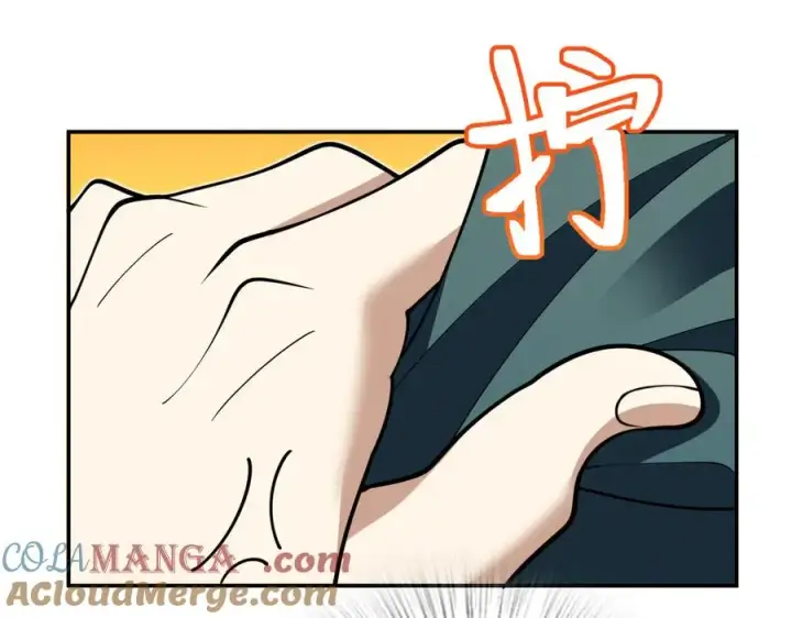 《我家老婆来自一千年前》294图117