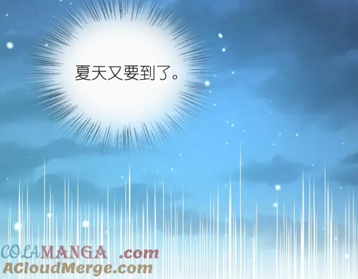 《我家老婆来自一千年前》294图125