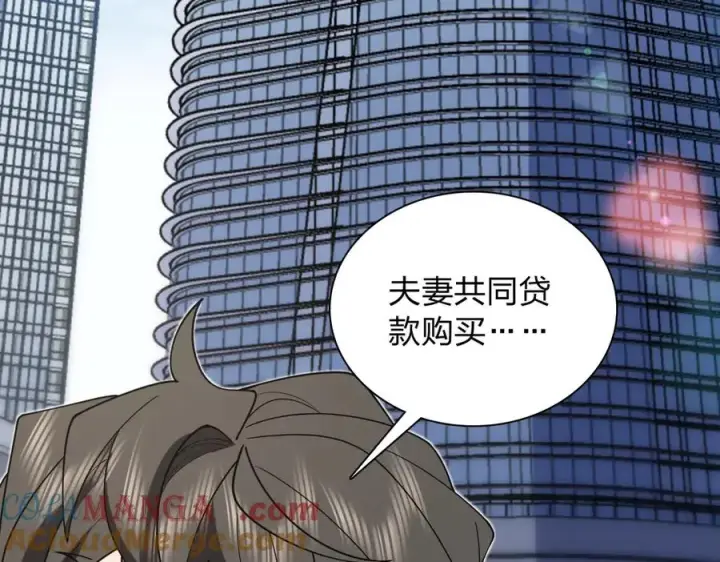 《我家老婆来自一千年前》294图129