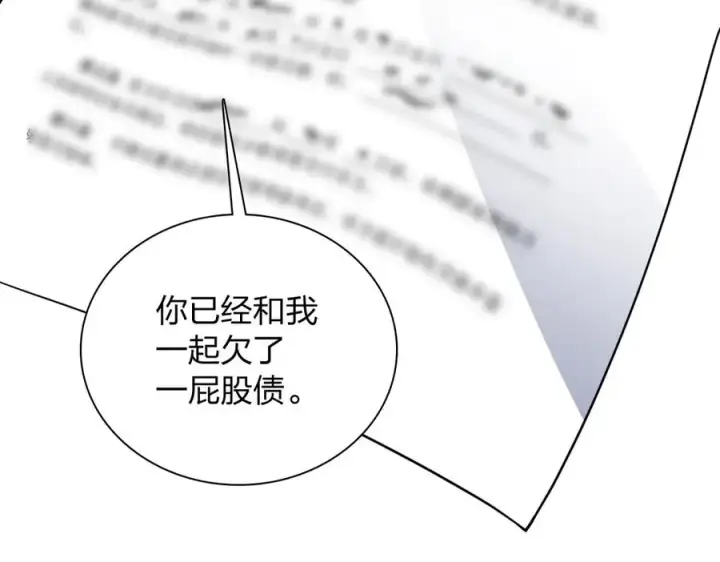《我家老婆来自一千年前》294图132