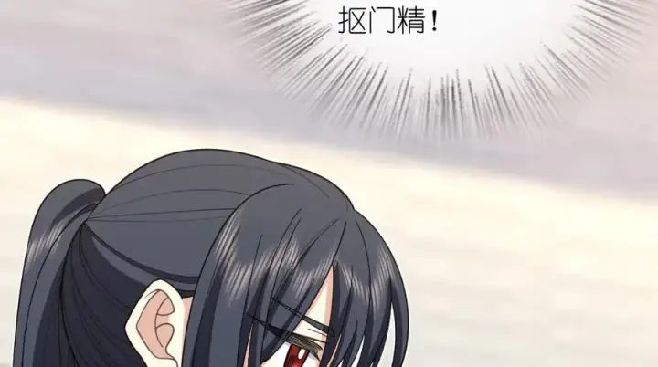《我家老婆来自一千年前》294图139