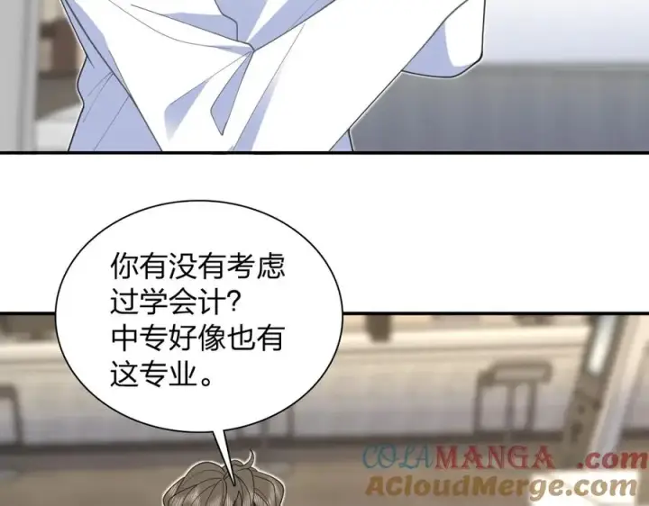 《我家老婆来自一千年前》294图141