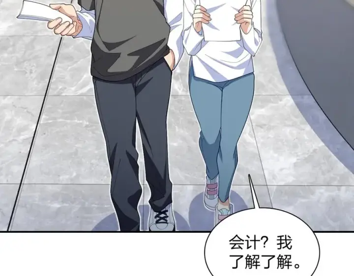 《我家老婆来自一千年前》294图143