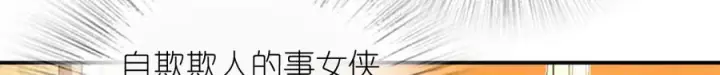 《我家老婆来自一千年前》294图29